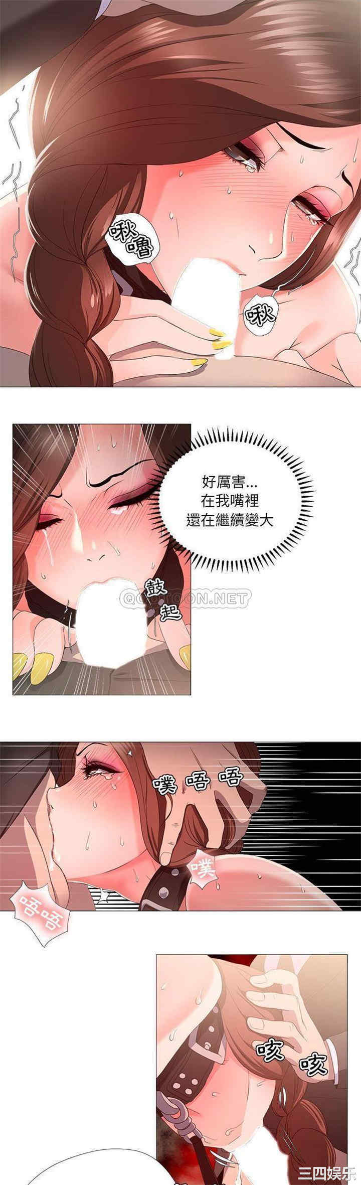 韩国漫画女人的战争韩漫_女人的战争-第16话在线免费阅读-韩国漫画-第20张图片