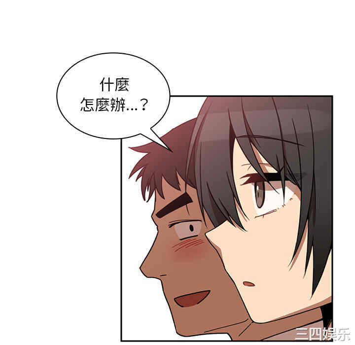 韩国漫画邻居的逆袭/邻家三姐妹韩漫_邻居的逆袭/邻家三姐妹-第20话在线免费阅读-韩国漫画-第76张图片