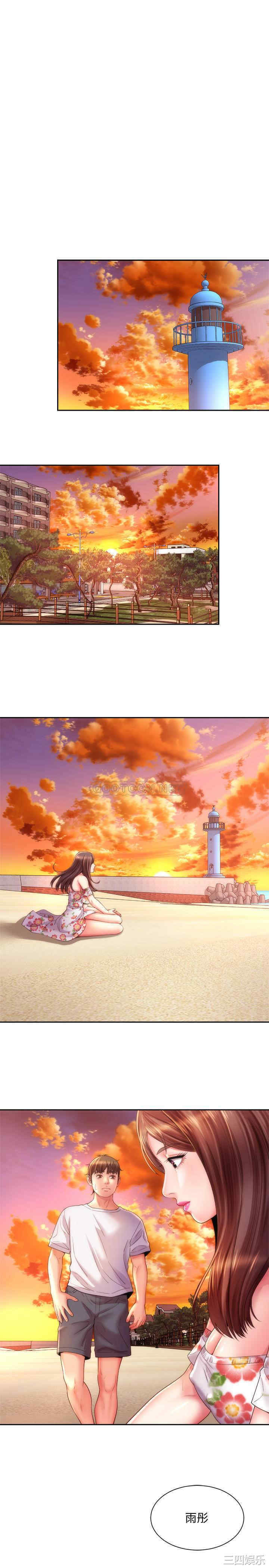 韩国漫画韩漫_海滩女神-第15话在线免费阅读-韩国漫画-第21张图片