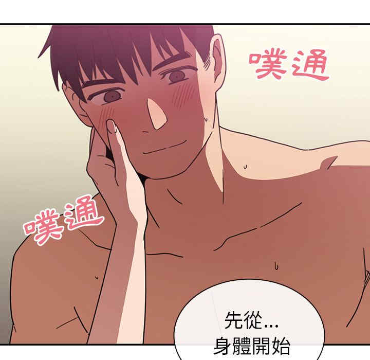 韩国漫画邻居的逆袭/邻家三姐妹韩漫_邻居的逆袭/邻家三姐妹-第36话在线免费阅读-韩国漫画-第7张图片