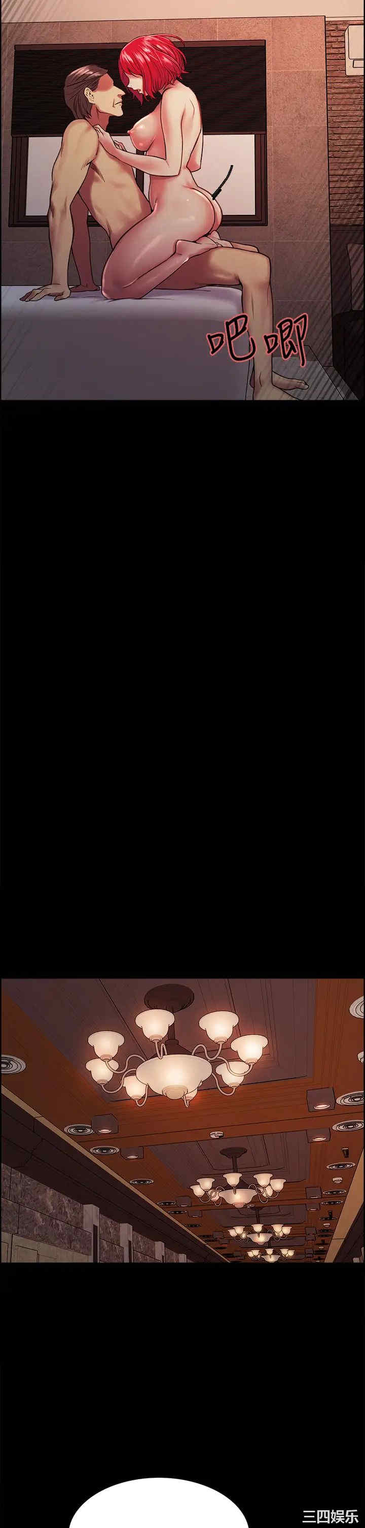 韩国漫画室友招募中韩漫_室友招募中-第70话在线免费阅读-韩国漫画-第30张图片