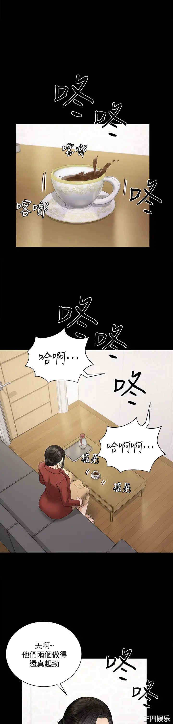 韩国漫画淫新小套房韩漫_淫新小套房-第154话在线免费阅读-韩国漫画-第25张图片