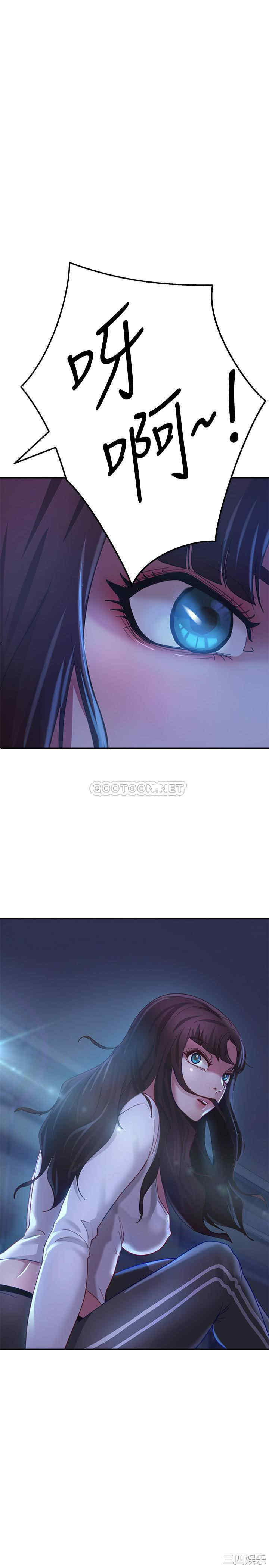 韩国漫画韩漫_不良女房客-第6话在线免费阅读-韩国漫画-第1张图片