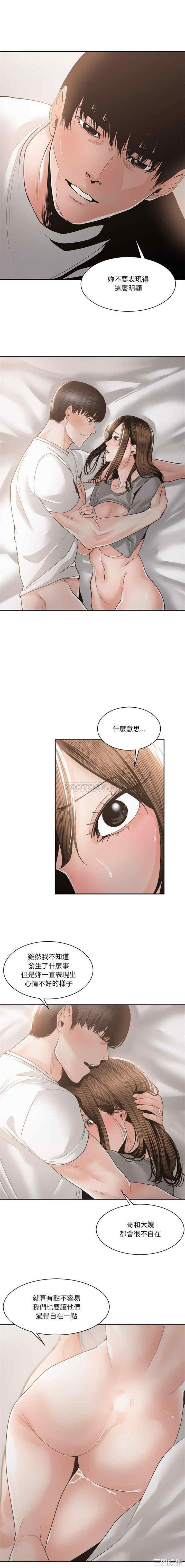 韩国漫画谁才是真爱/你才是真爱韩漫_谁才是真爱/你才是真爱-第27话在线免费阅读-韩国漫画-第1张图片