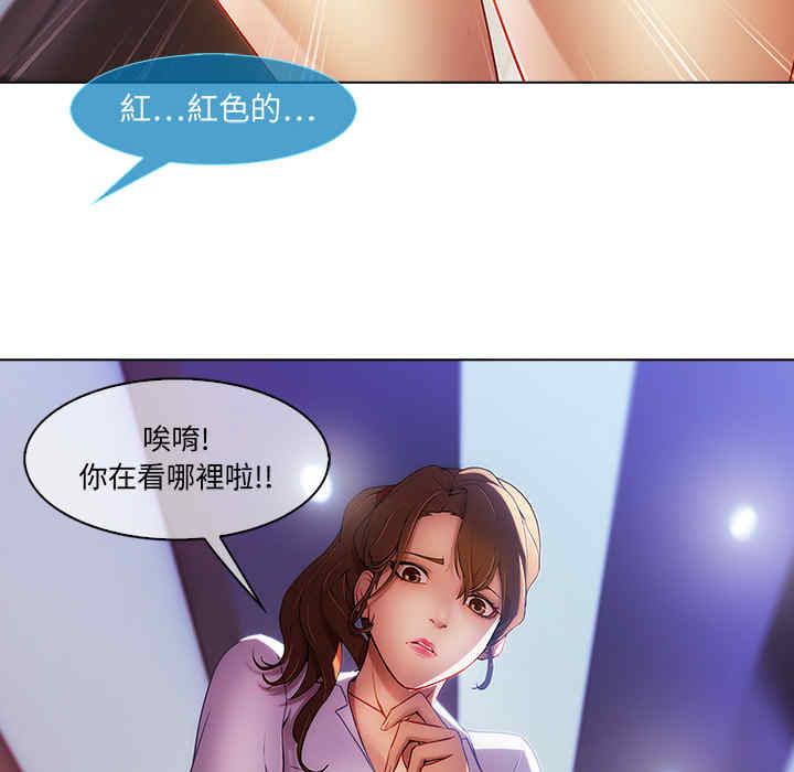 韩国漫画长腿姐姐韩漫_长腿姐姐-第2话在线免费阅读-韩国漫画-第78张图片