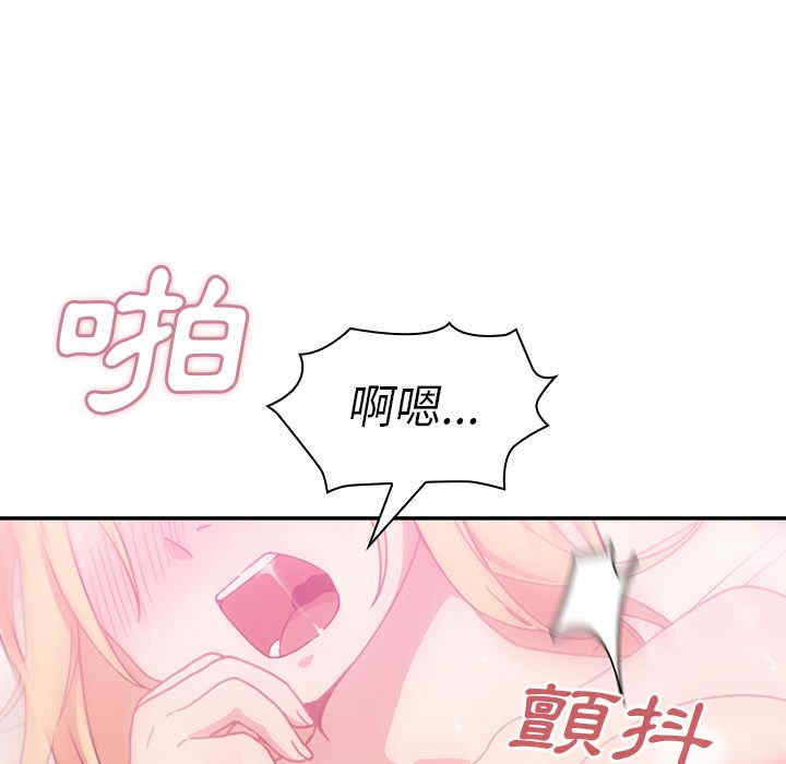 韩国漫画邻居的逆袭/邻家三姐妹韩漫_邻居的逆袭/邻家三姐妹-第36话在线免费阅读-韩国漫画-第15张图片