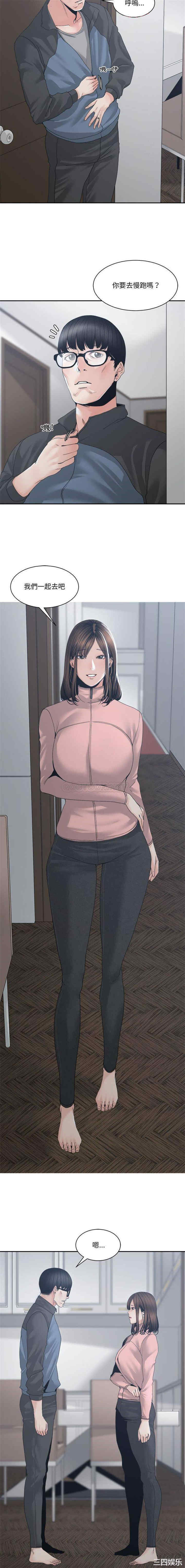 韩国漫画谁才是真爱/你才是真爱韩漫_谁才是真爱/你才是真爱-第27话在线免费阅读-韩国漫画-第4张图片