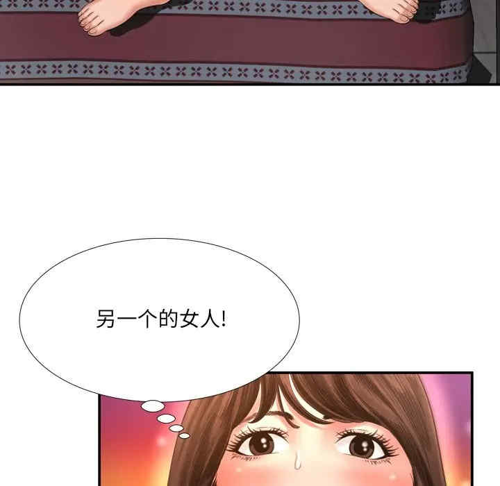 韩国漫画深渊韩漫_深渊-第15话在线免费阅读-韩国漫画-第62张图片