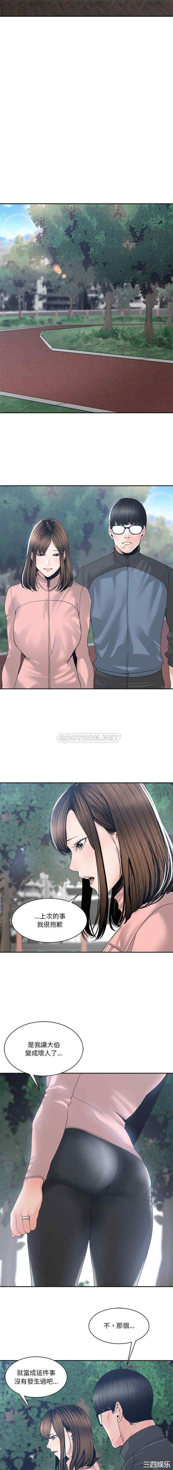 韩国漫画谁才是真爱/你才是真爱韩漫_谁才是真爱/你才是真爱-第27话在线免费阅读-韩国漫画-第5张图片
