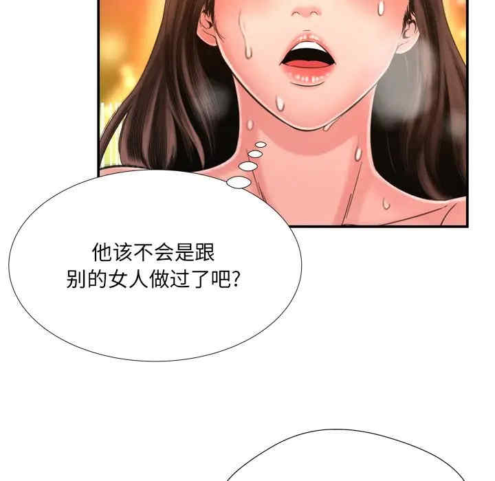 韩国漫画深渊韩漫_深渊-第15话在线免费阅读-韩国漫画-第63张图片