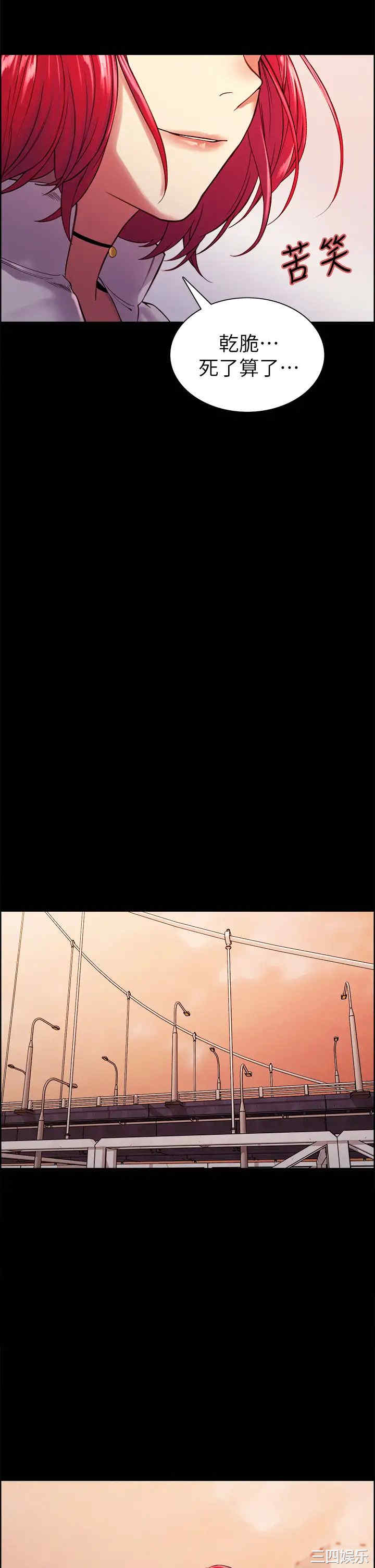 韩国漫画室友招募中韩漫_室友招募中-第70话在线免费阅读-韩国漫画-第36张图片