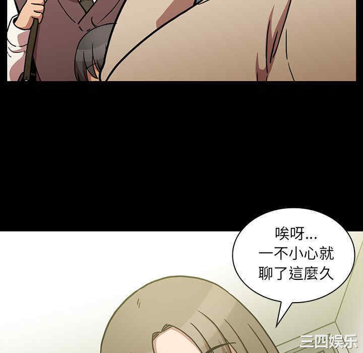 韩国漫画邻居的逆袭/邻家三姐妹韩漫_邻居的逆袭/邻家三姐妹-第52话在线免费阅读-韩国漫画-第88张图片