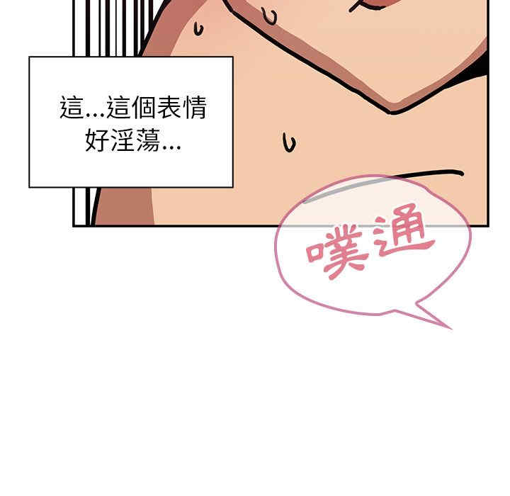 韩国漫画邻居的逆袭/邻家三姐妹韩漫_邻居的逆袭/邻家三姐妹-第36话在线免费阅读-韩国漫画-第21张图片