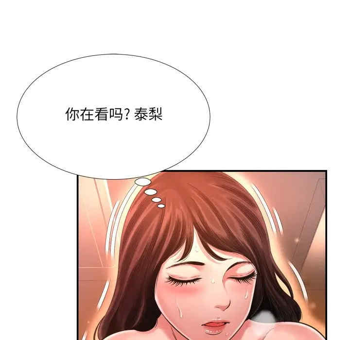 韩国漫画深渊韩漫_深渊-第15话在线免费阅读-韩国漫画-第65张图片