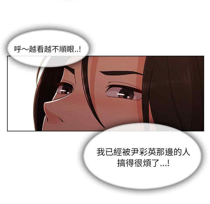 韩国漫画长腿姐姐韩漫_长腿姐姐-第35话在线免费阅读-韩国漫画-第62张图片