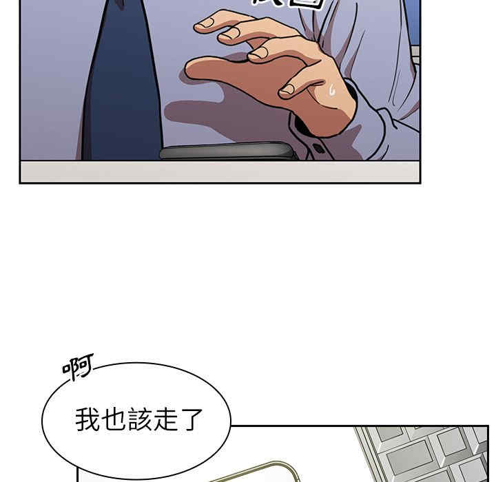 韩国漫画邻居的逆袭/邻家三姐妹韩漫_邻居的逆袭/邻家三姐妹-第52话在线免费阅读-韩国漫画-第92张图片