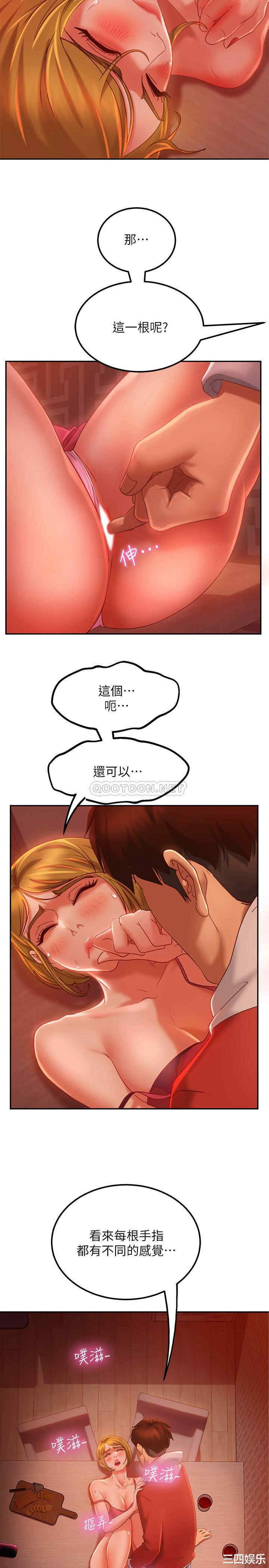 韩国漫画韩漫_不良女房客-第6话在线免费阅读-韩国漫画-第7张图片