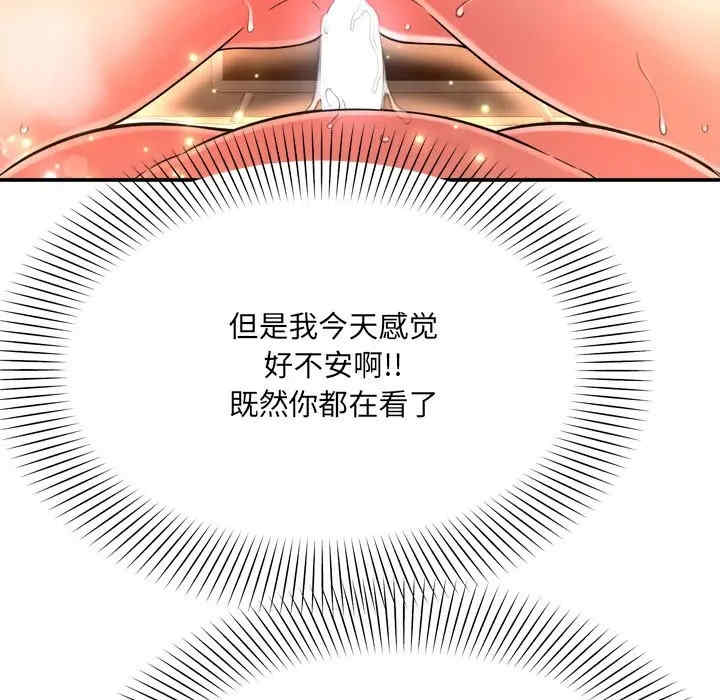 韩国漫画深渊韩漫_深渊-第15话在线免费阅读-韩国漫画-第68张图片