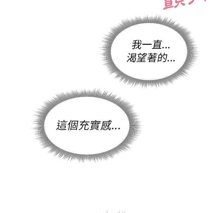 韩国漫画邻居的逆袭/邻家三姐妹韩漫_邻居的逆袭/邻家三姐妹-第36话在线免费阅读-韩国漫画-第25张图片