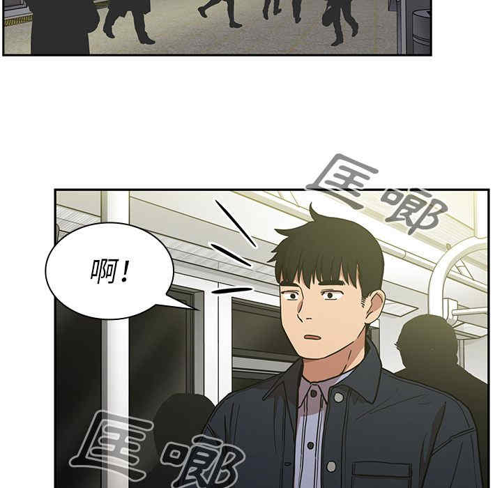 韩国漫画邻居的逆袭/邻家三姐妹韩漫_邻居的逆袭/邻家三姐妹-第52话在线免费阅读-韩国漫画-第95张图片