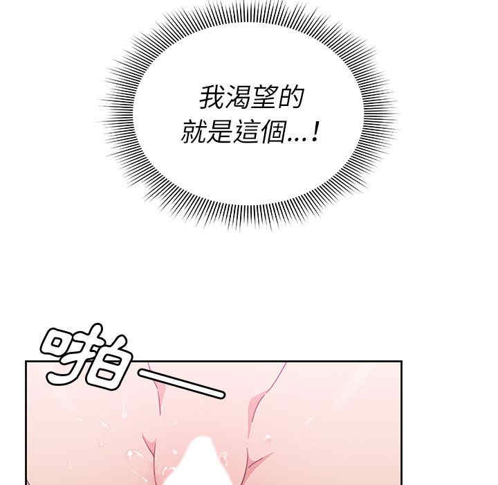 韩国漫画邻居的逆袭/邻家三姐妹韩漫_邻居的逆袭/邻家三姐妹-第36话在线免费阅读-韩国漫画-第26张图片