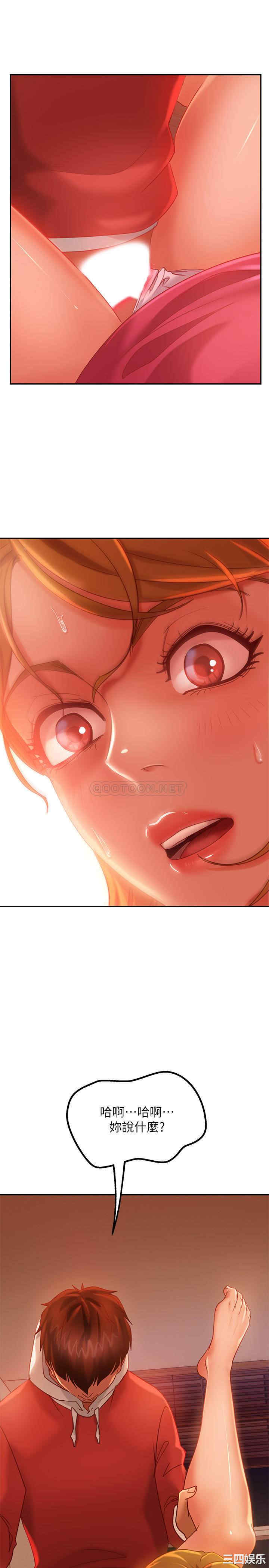 韩国漫画韩漫_不良女房客-第6话在线免费阅读-韩国漫画-第11张图片