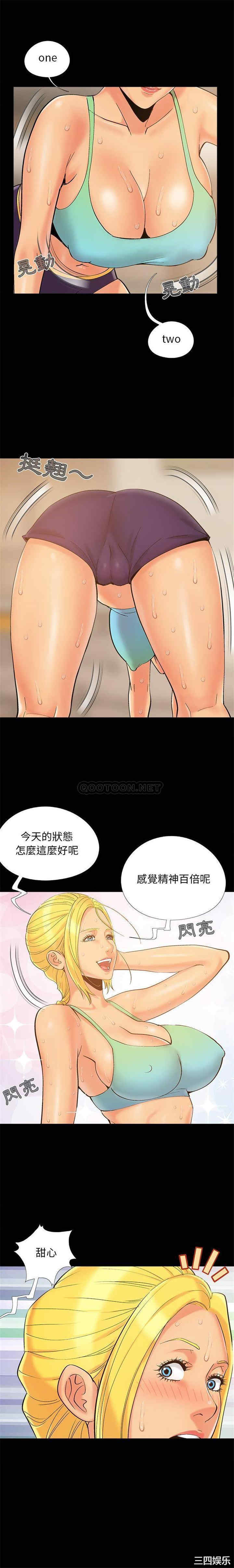 韩国漫画儿媳妇/必得好媳妇韩漫_儿媳妇/必得好媳妇-第39话在线免费阅读-韩国漫画-第2张图片