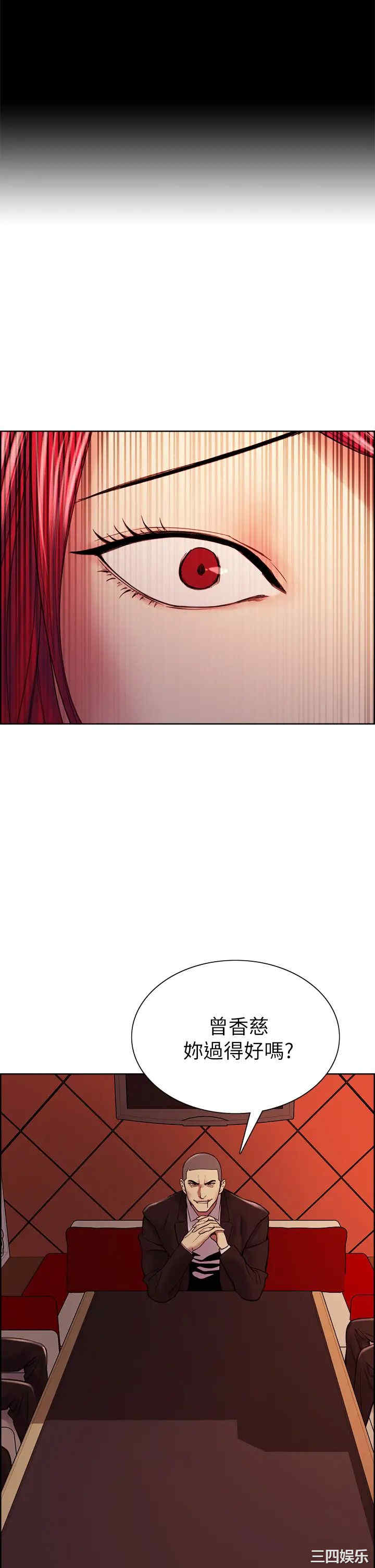 韩国漫画室友招募中韩漫_室友招募中-第70话在线免费阅读-韩国漫画-第45张图片