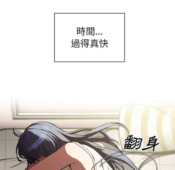 韩国漫画邻居的逆袭/邻家三姐妹韩漫_邻居的逆袭/邻家三姐妹-第49话在线免费阅读-韩国漫画-第13张图片