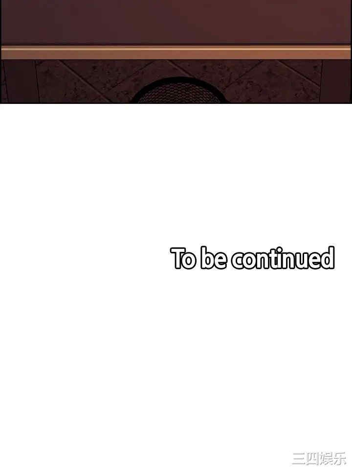 韩国漫画室友招募中韩漫_室友招募中-第70话在线免费阅读-韩国漫画-第46张图片