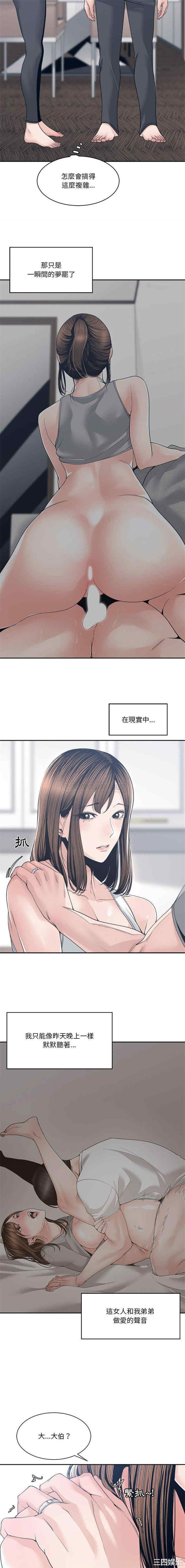 韩国漫画谁才是真爱/你才是真爱韩漫_谁才是真爱/你才是真爱-第27话在线免费阅读-韩国漫画-第15张图片