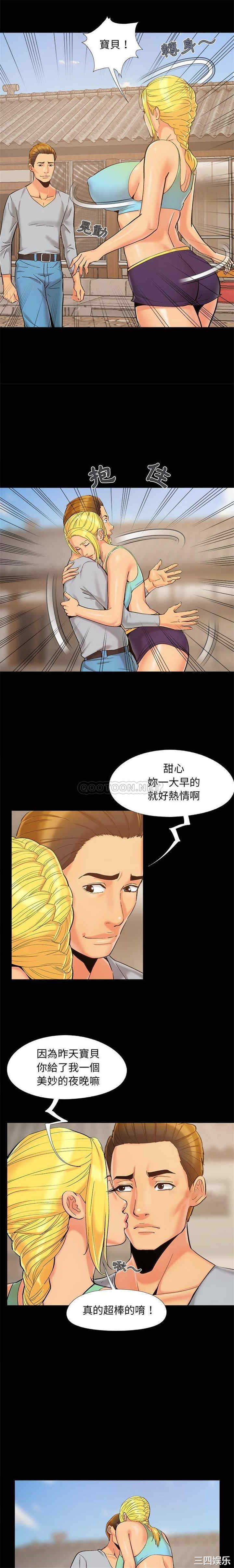 韩国漫画儿媳妇/必得好媳妇韩漫_儿媳妇/必得好媳妇-第39话在线免费阅读-韩国漫画-第3张图片