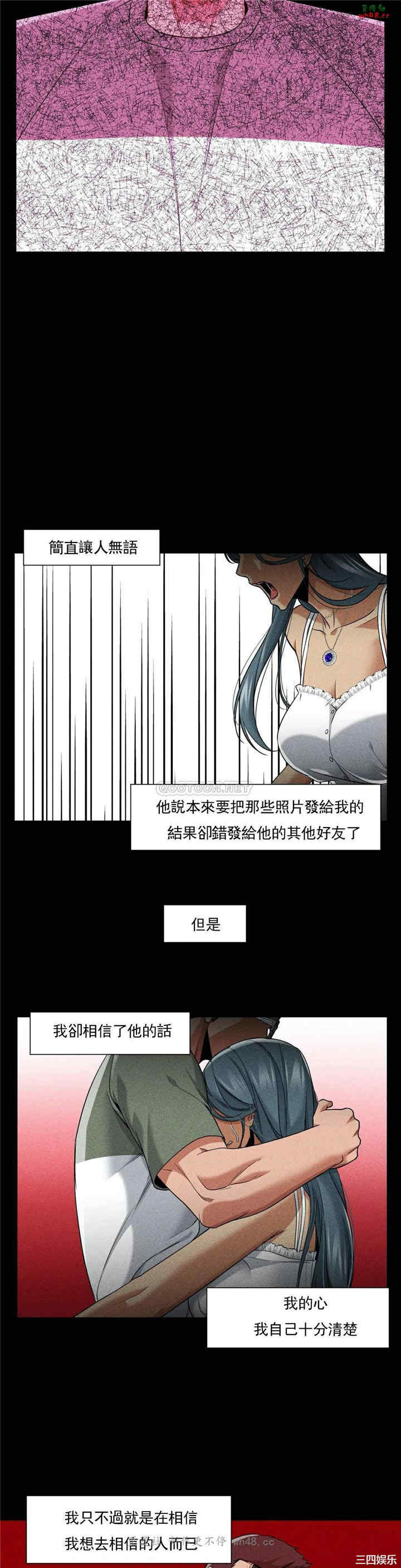 韩国漫画站立女人韩漫_站立女人-第52话在线免费阅读-韩国漫画-第21张图片