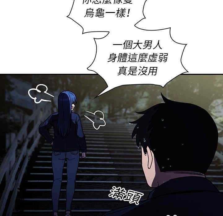 韩国漫画邻居的逆袭/邻家三姐妹韩漫_邻居的逆袭/邻家三姐妹-第52话在线免费阅读-韩国漫画-第108张图片