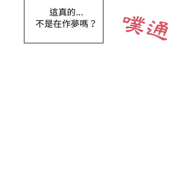 韩国漫画邻居的逆袭/邻家三姐妹韩漫_邻居的逆袭/邻家三姐妹-第9话在线免费阅读-韩国漫画-第5张图片