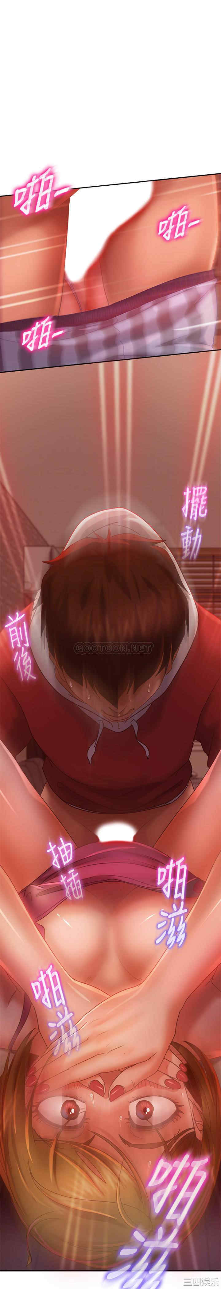 韩国漫画韩漫_不良女房客-第6话在线免费阅读-韩国漫画-第15张图片