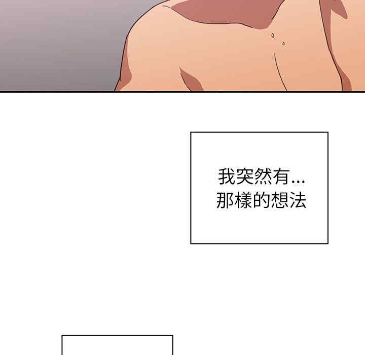 韩国漫画邻居的逆袭/邻家三姐妹韩漫_邻居的逆袭/邻家三姐妹-第36话在线免费阅读-韩国漫画-第36张图片