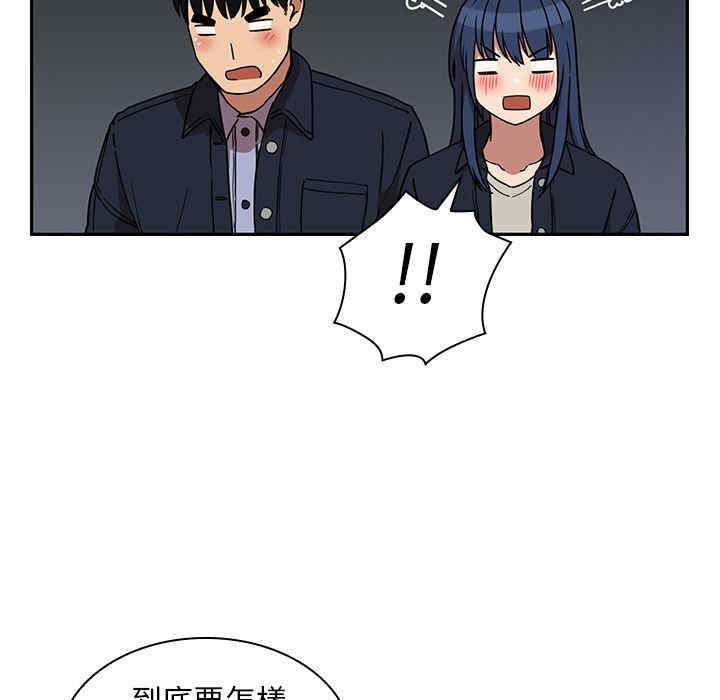 韩国漫画邻居的逆袭/邻家三姐妹韩漫_邻居的逆袭/邻家三姐妹-第52话在线免费阅读-韩国漫画-第111张图片