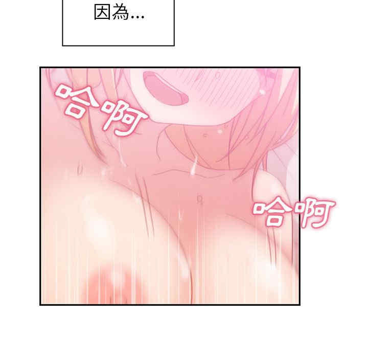 韩国漫画邻居的逆袭/邻家三姐妹韩漫_邻居的逆袭/邻家三姐妹-第36话在线免费阅读-韩国漫画-第37张图片