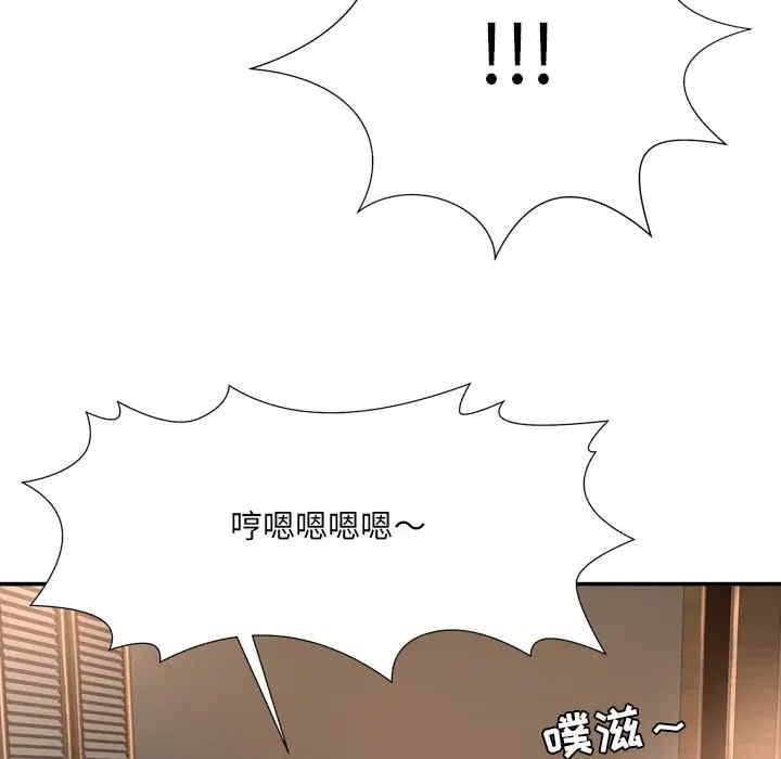 韩国漫画深渊韩漫_深渊-第15话在线免费阅读-韩国漫画-第80张图片