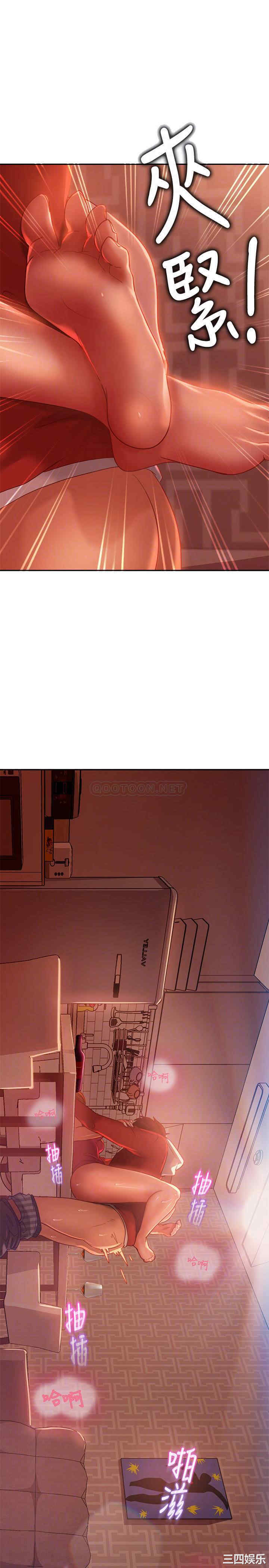 韩国漫画韩漫_不良女房客-第6话在线免费阅读-韩国漫画-第18张图片