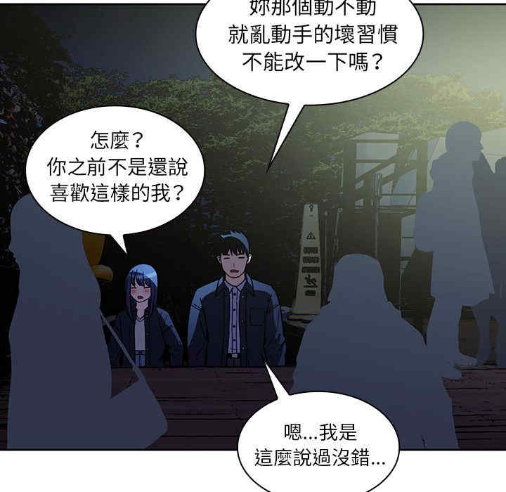 韩国漫画邻居的逆袭/邻家三姐妹韩漫_邻居的逆袭/邻家三姐妹-第52话在线免费阅读-韩国漫画-第114张图片