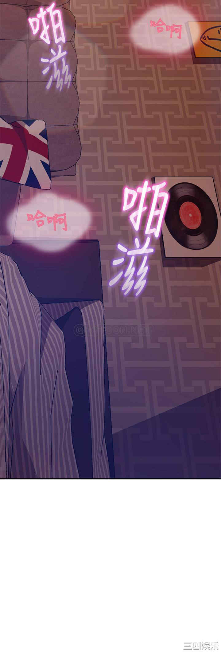 韩国漫画韩漫_不良女房客-第6话在线免费阅读-韩国漫画-第19张图片