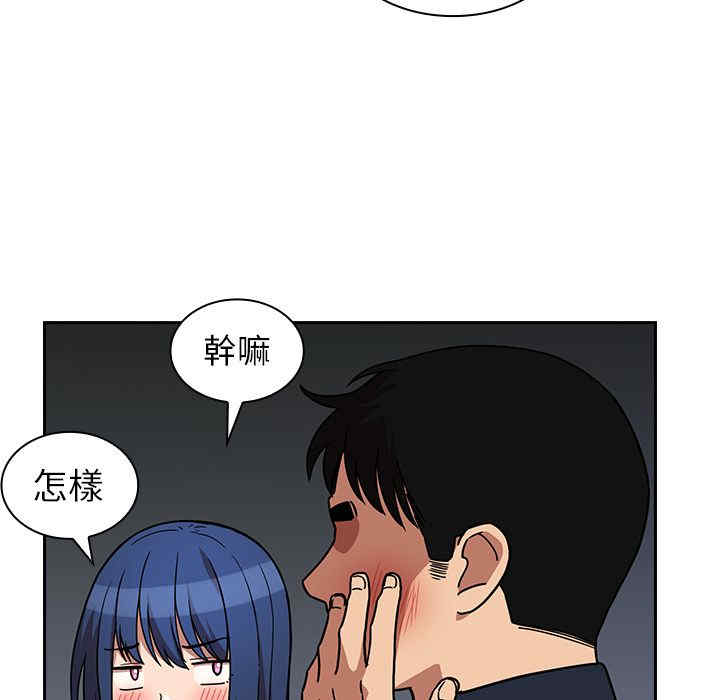 韩国漫画邻居的逆袭/邻家三姐妹韩漫_邻居的逆袭/邻家三姐妹-第52话在线免费阅读-韩国漫画-第115张图片