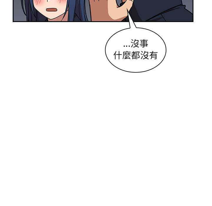 韩国漫画邻居的逆袭/邻家三姐妹韩漫_邻居的逆袭/邻家三姐妹-第52话在线免费阅读-韩国漫画-第116张图片