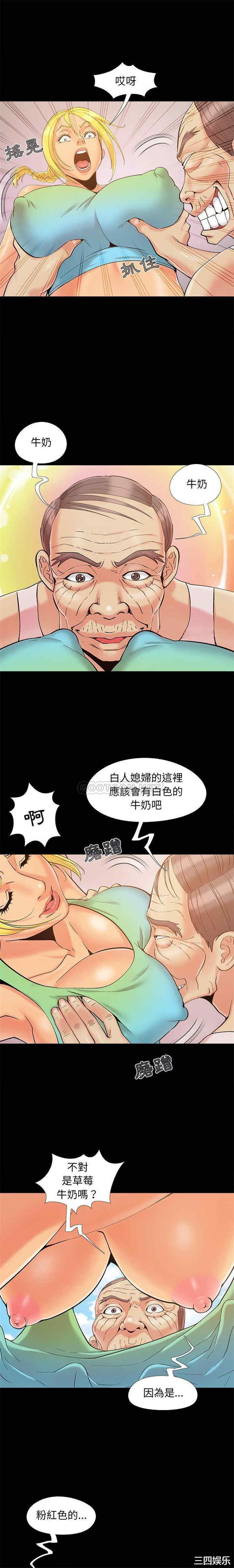 韩国漫画儿媳妇/必得好媳妇韩漫_儿媳妇/必得好媳妇-第39话在线免费阅读-韩国漫画-第6张图片