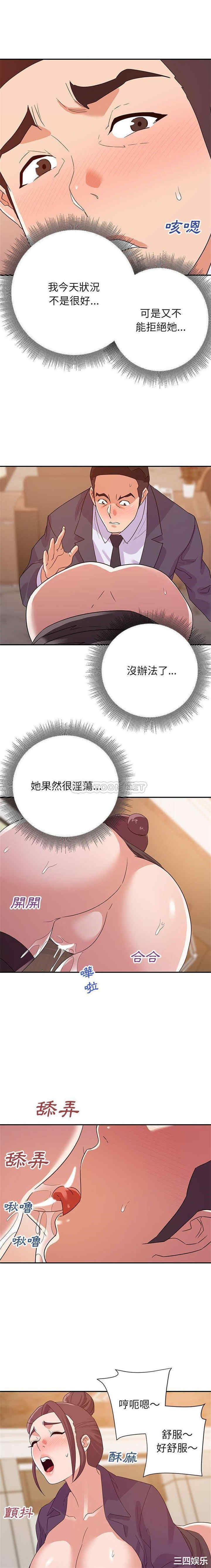 韩国漫画暗恋必有回应/与暗恋重逢韩漫_暗恋必有回应/与暗恋重逢-第23话在线免费阅读-韩国漫画-第1张图片