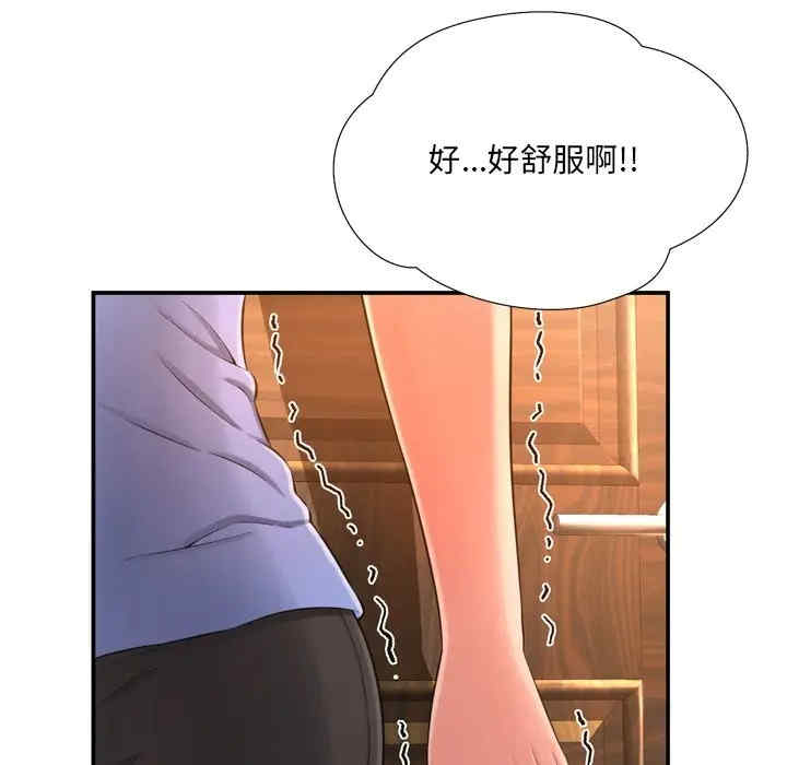 韩国漫画深渊韩漫_深渊-第15话在线免费阅读-韩国漫画-第85张图片
