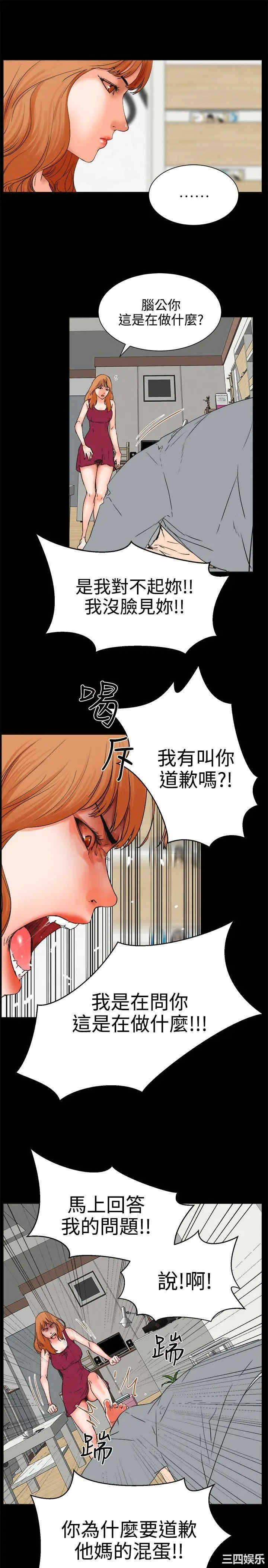 韩国漫画交往的条件韩漫_交往的条件-第24话在线免费阅读-韩国漫画-第1张图片