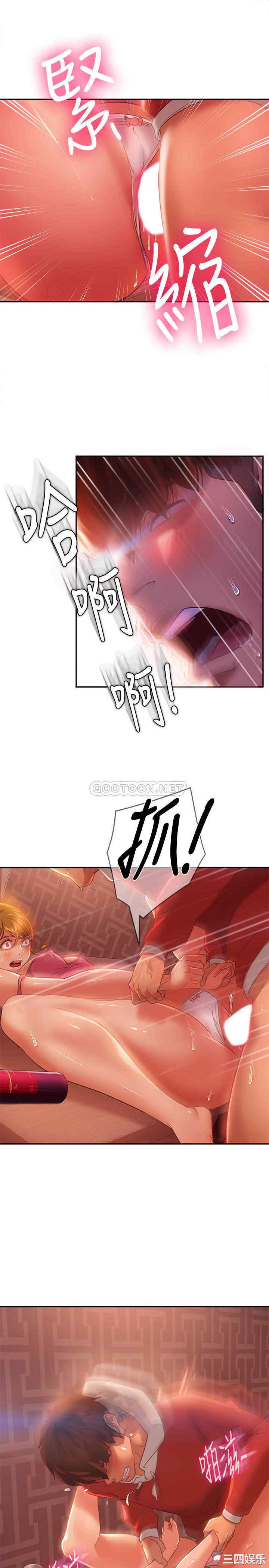 韩国漫画韩漫_不良女房客-第6话在线免费阅读-韩国漫画-第23张图片